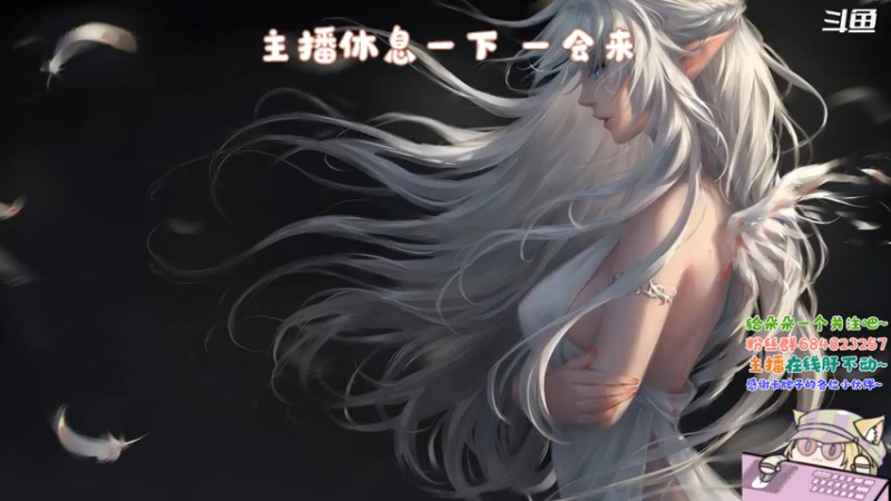【2021-09-16 13点场】那个朵朵丶：我就我不一样的阿姨朵 ~