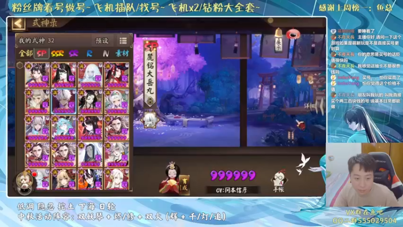 【2021-09-17 01点场】血墨丶：对萌新最友好的直播间
