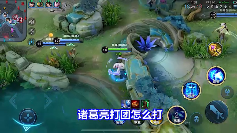 4月2号  诸葛