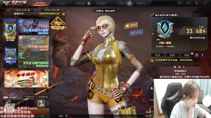 【2021-09-17 17点场】大娇娇Claire：明天开始晚5-10点直播