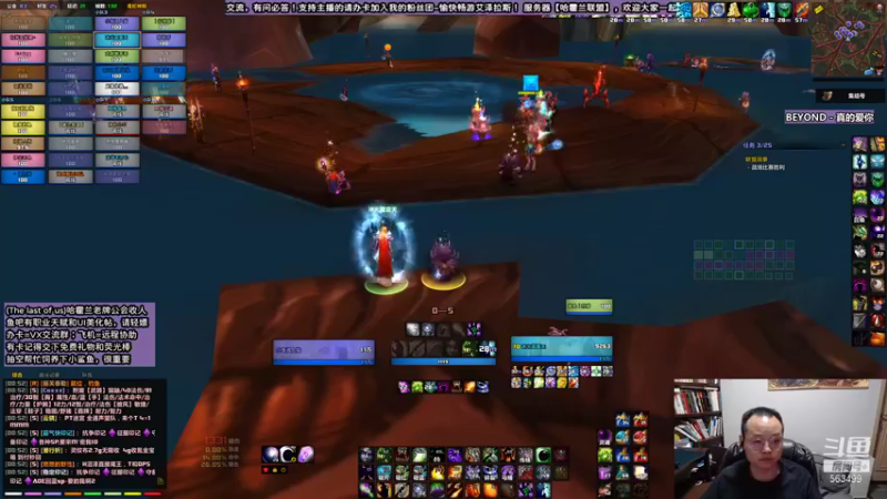 公会开荒-鱼斯拉