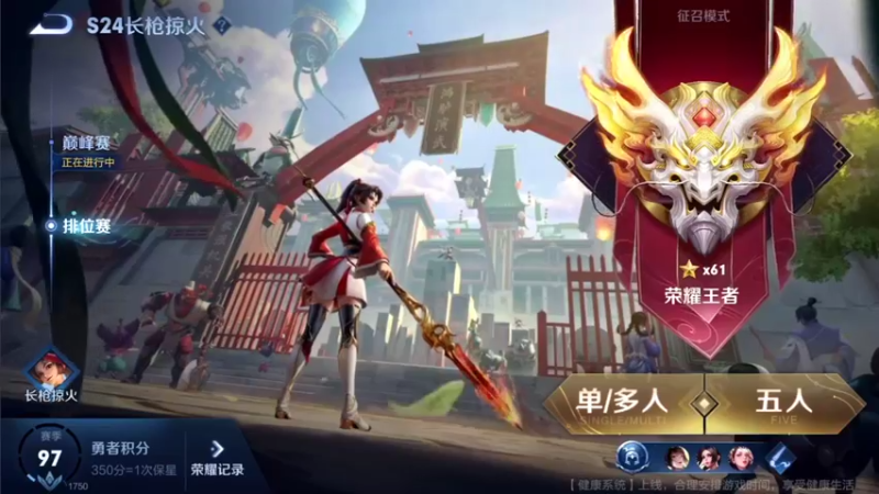 【2021-09-17 12点场】音七Simple：沈梦溪中秋皮肤体验