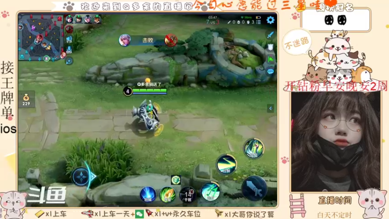 【2021-09-12 06点场】Q多余：青铜排位的蔡文姬
