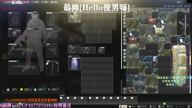 【2021-09-16 20点场】兮枫ovo：【实验室】打怪肝71?有车位!!!