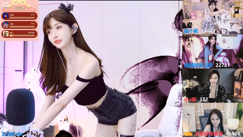 我在斗鱼看王羽杉abc直播二次元