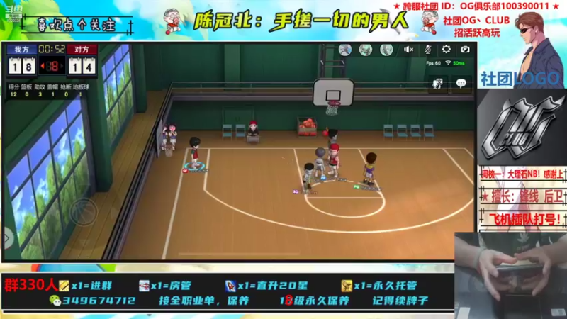 【2021-09-16 23点场】陈冠北c：【OG冠北】OG第三届水友赛选秀大会开始