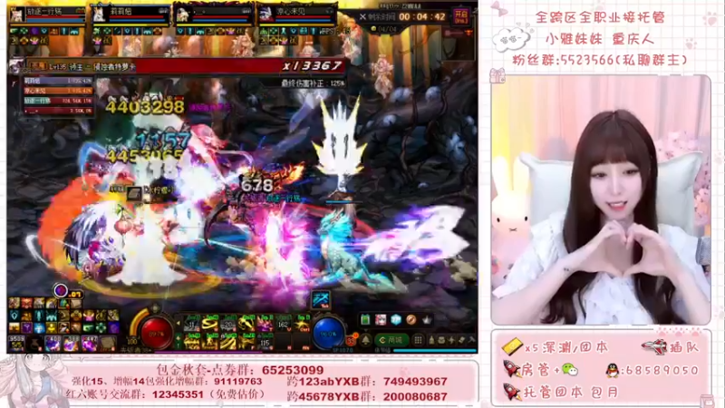 【2021-09-17 13点场】小雅妹妹m：♥️奥兹玛、深渊、团本不排队哟