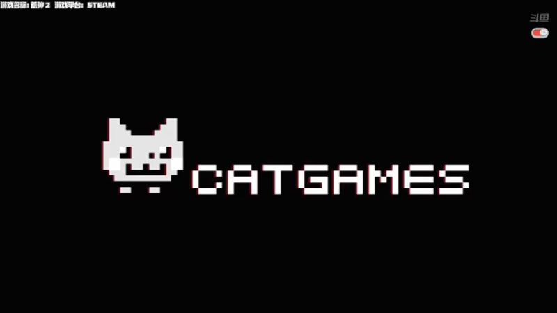 【2021-09-17 18点场】老猫CatGames：【Cat】荒神2 今晚激情开荒