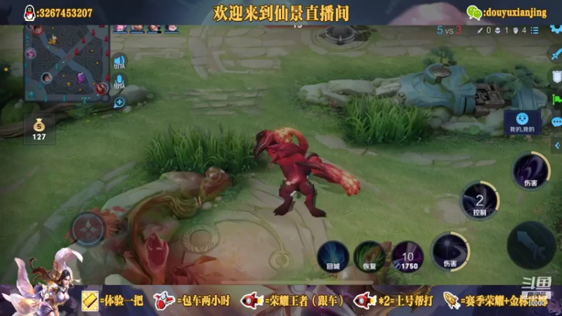 【2021-09-17 22点场】仙景丶MY：国服露娜高质量带粉