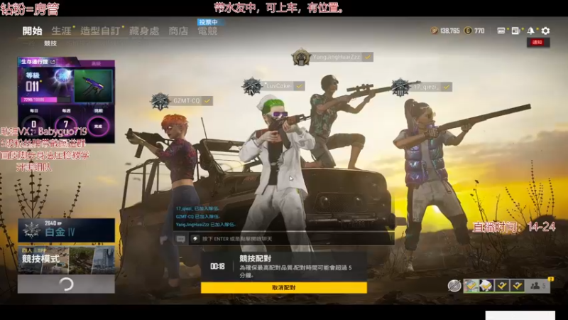 【2021-09-16 22点场】PP阳：排位乱杀身法枪法拉满