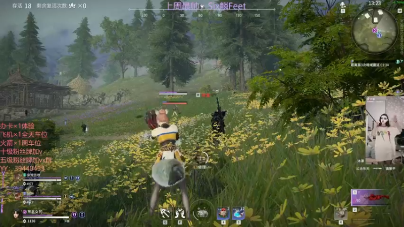 【2021-09-16 21点场】东北女的：【有车位】哈哈哈哈哈哈哈