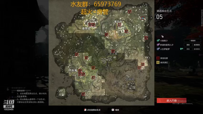 【2021-09-16 22点场】彬少丶：天海：宇宙第一和尚，超级赛亚猴！！！！
