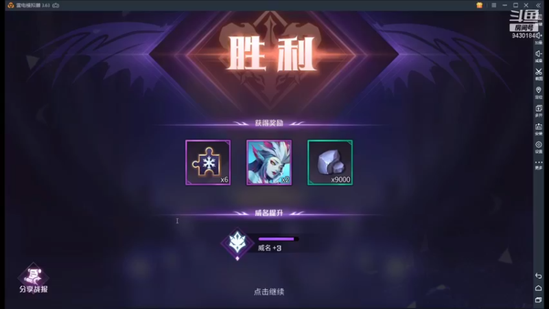 【2021-09-16 16点场】奇怪的陌笑：魔王与征服公测