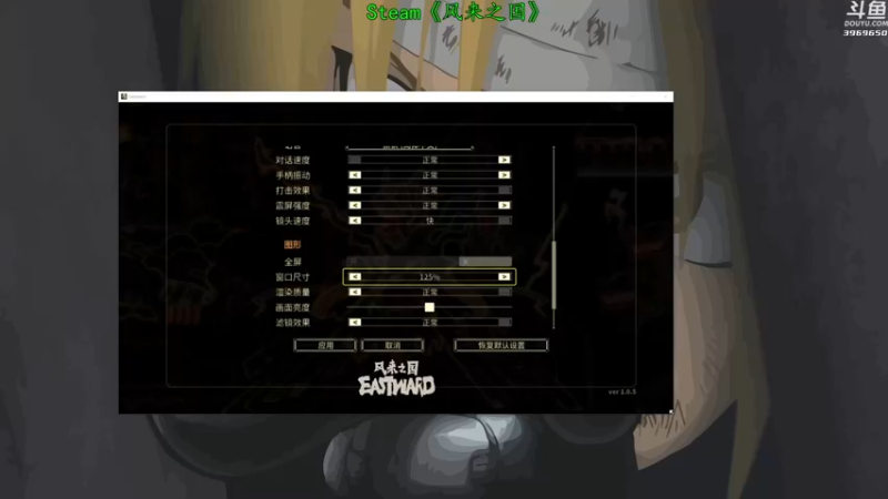 【2021-09-17 14点场】神隐的直播间：神隐：风来之国