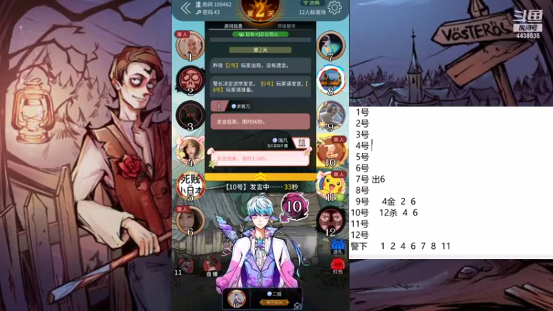 【2021-09-08 10点场】瑞凡YT：声优：直播时间早上8点