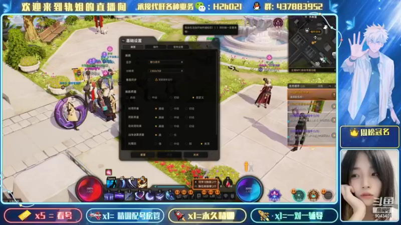 【2021-09-13 10点场】轨姐：白雪小阴影