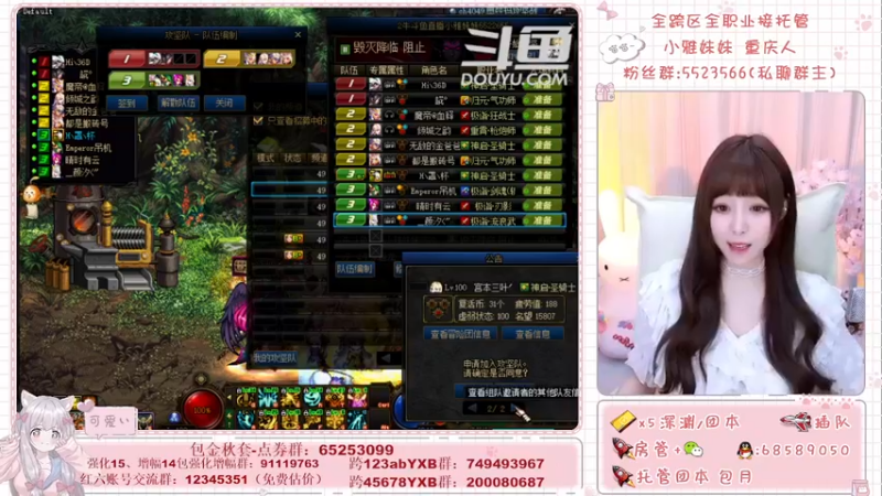 【2021-09-17 15点场】小雅妹妹m：♥️奥兹玛、深渊、团本不排队哟