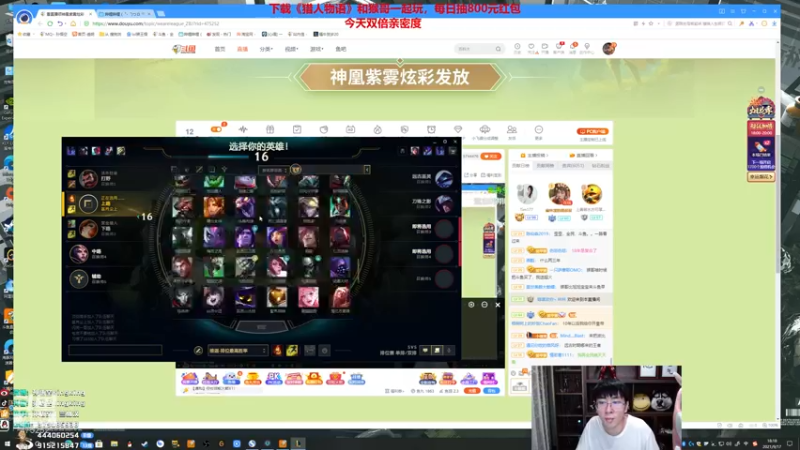 【2021-09-17 18点场】孙悟空丨兰林汉：孙悟空：双倍亲密度，峡谷口技爱好者