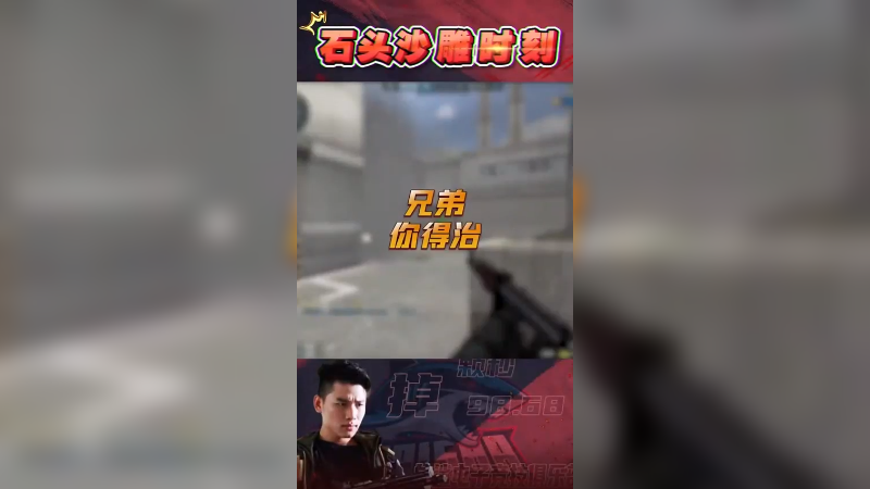 这兄弟应该是菠萝七看多了