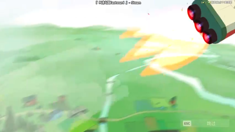 【2021-09-16 20点场】哈尼她姐：风来之国Eastward：平底锅即正义！