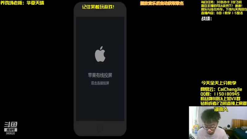 【2021-09-17 08点场】不太纯洁的Ccj：神将薇恩稳定输出！！