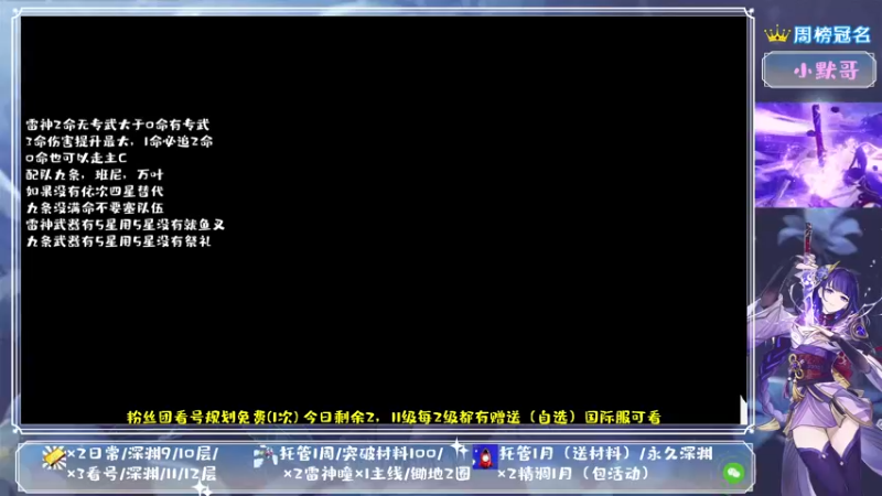 【2021-09-16 13点场】MKforever：（雷神答疑）你的专业定制规划帮肝师