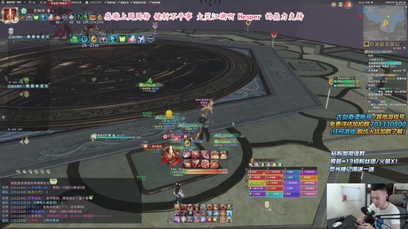 【2021-09-16 12点场】老杨怪：感谢小龙人，希望豪侠也这么白给