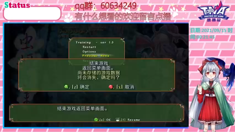 【2021-09-14 23点场】汞京：玩儿一小会儿