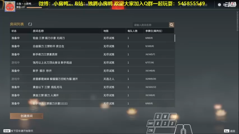 【2021-09-15 18点场】狼腾小房鸭：今天的我比昨天的我更强