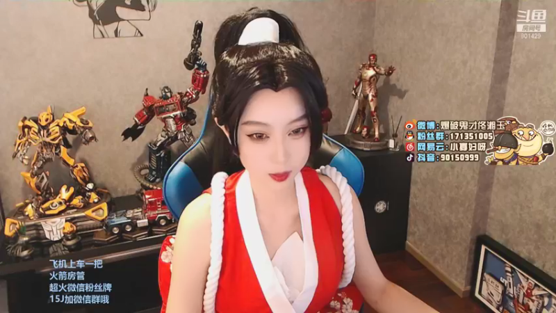 【2021-09-15 19点场】凑不要脸小菡菡：百变女友之不知火舞