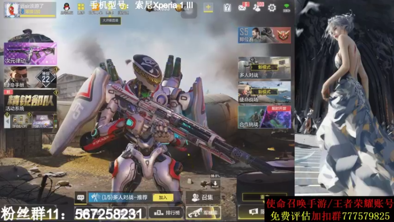【2021-09-17 20点场】AgFox远sir：OB完比赛在打一会