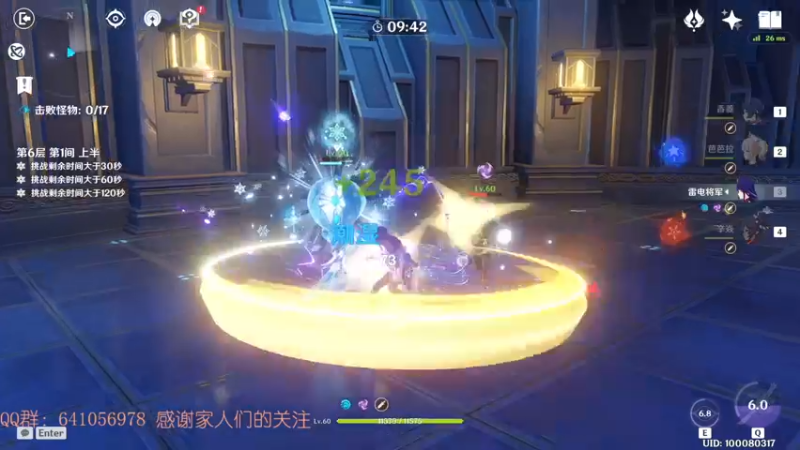 【2021-09-16 13点场】AllenCode：风来之国 冲冲冲