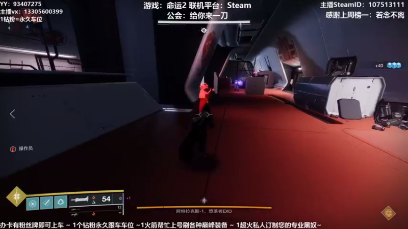 【2021-09-15 21点场】六爷直播：新赛季开始啦！神隐赛季欢迎小伙伴！