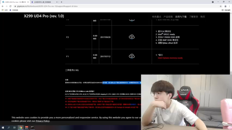 【2021-09-17 12点场】普朗东丷：普朗东：大师300上王者！