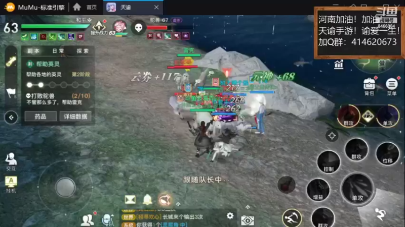 【2021-09-17 09点场】云海青山先生：天谕手游!谕爱一生！