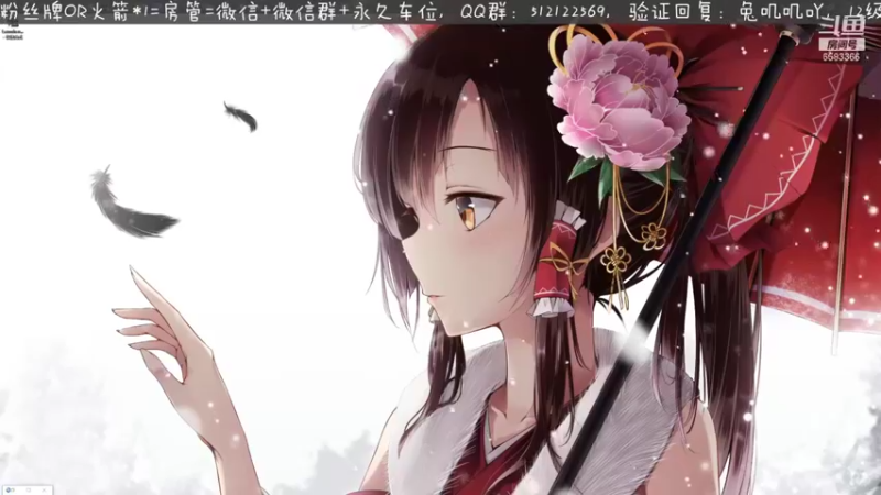 【2021-09-13 21点场】兔叽叽丫：人生理想兔叽叽