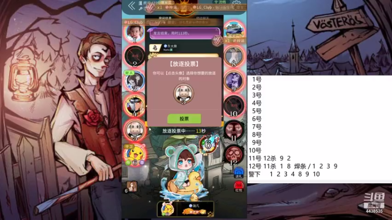 【2021-09-13 09点场】瑞凡YT：声优：直播时间早上8点