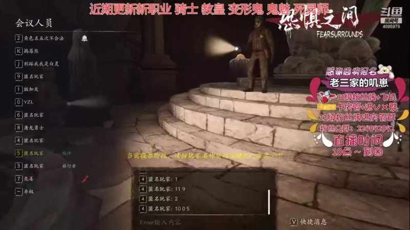 【2021-09-16 19点场】武老三丶：期待新职业 都是啥技能呢