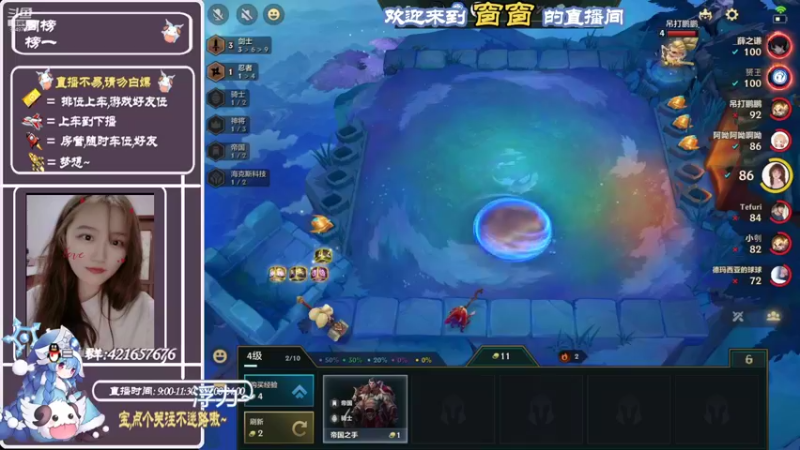 【2021-09-15 23点场】AW丶西窗儿：开服啦~冲冲冲！！