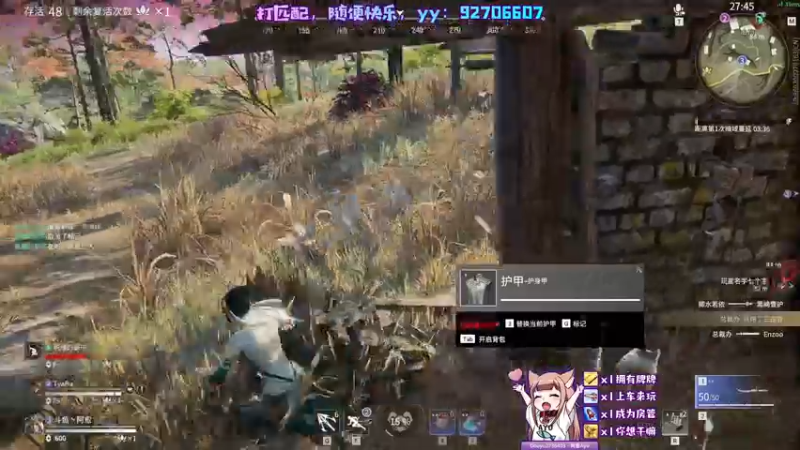 【2021-09-17 00点场】阿愈Ayu：愈❥»打匹配！打匹配！