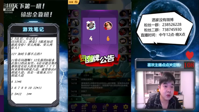 【2021-09-17 14点场】天下第一吼：这个星期五太阳照常升起！