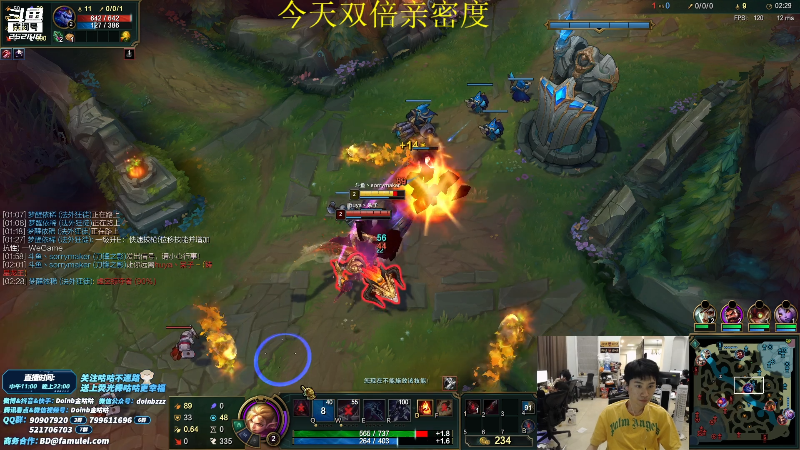 【英雄联盟】金咕咕金咕咕doinb的精彩时刻 20210917 00点场