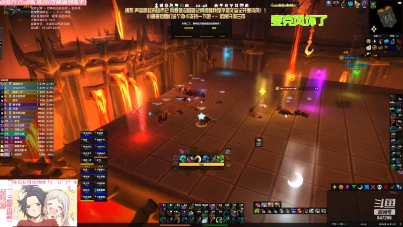 【2021-09-14 22点场】犬森SHANK：女孩子：嗯哼哼 ？