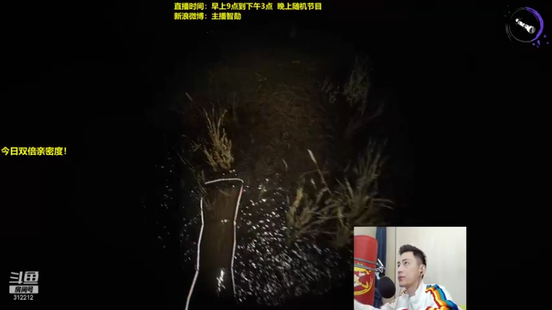 【2021-09-16 23点场】智勋勋勋勋：智勋：和三弟体验恐怖游戏！