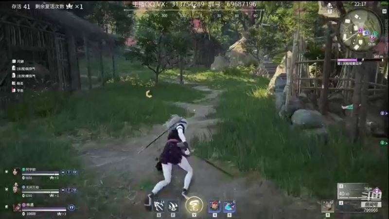 【2021-09-16 22点场】惊蜇：惊蜇：梦的起点-天人城