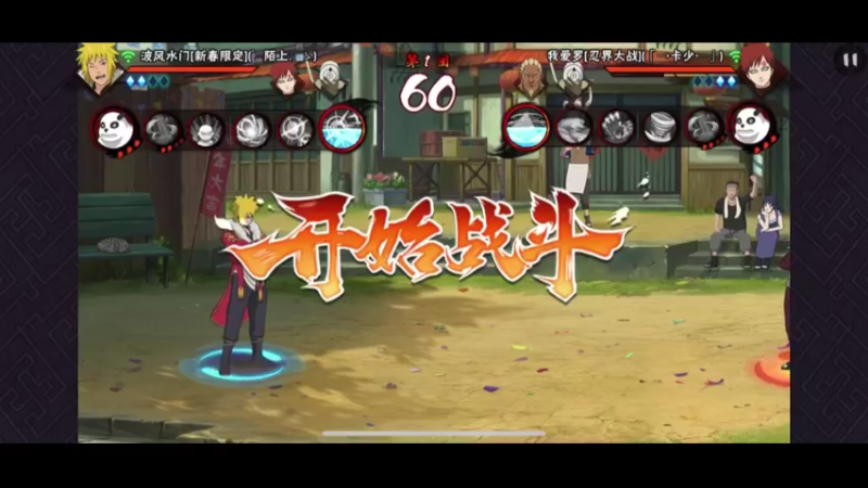 新水