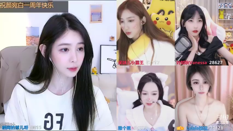 【2021-09-17 19点场】晒网的慧儿呀：又是开心的一天呢 4941977