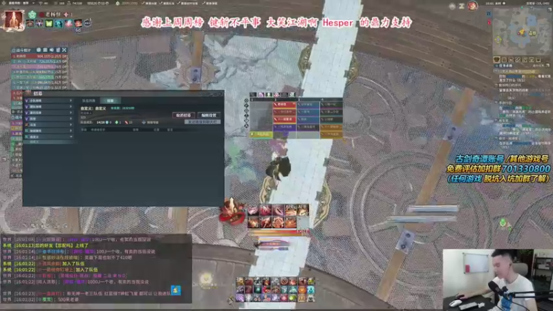 【2021-09-16 16点场】老杨怪：感谢小龙人，希望豪侠也这么白给