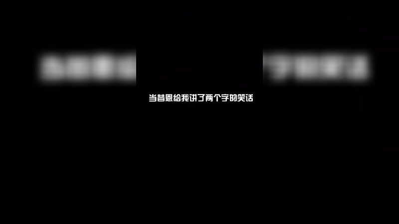 哈哈哈哈哈哈哈哈哈哈哈哈