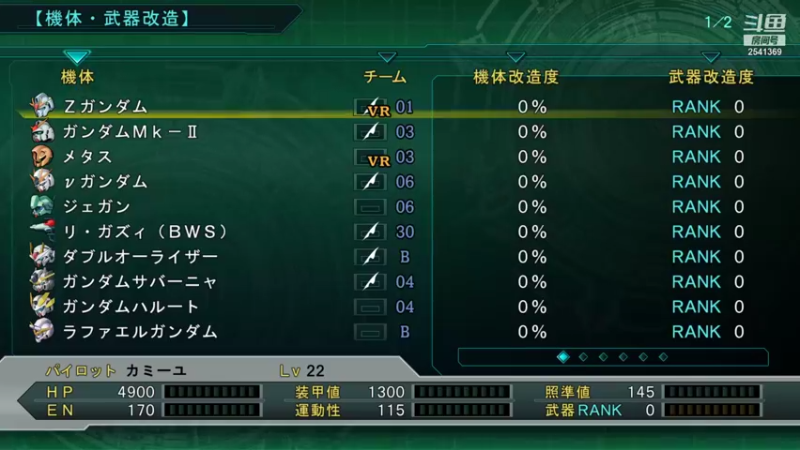 【2021-09-16 18点场】过路de酱油菌：喜欢看剧情的手残党来毁游戏啦